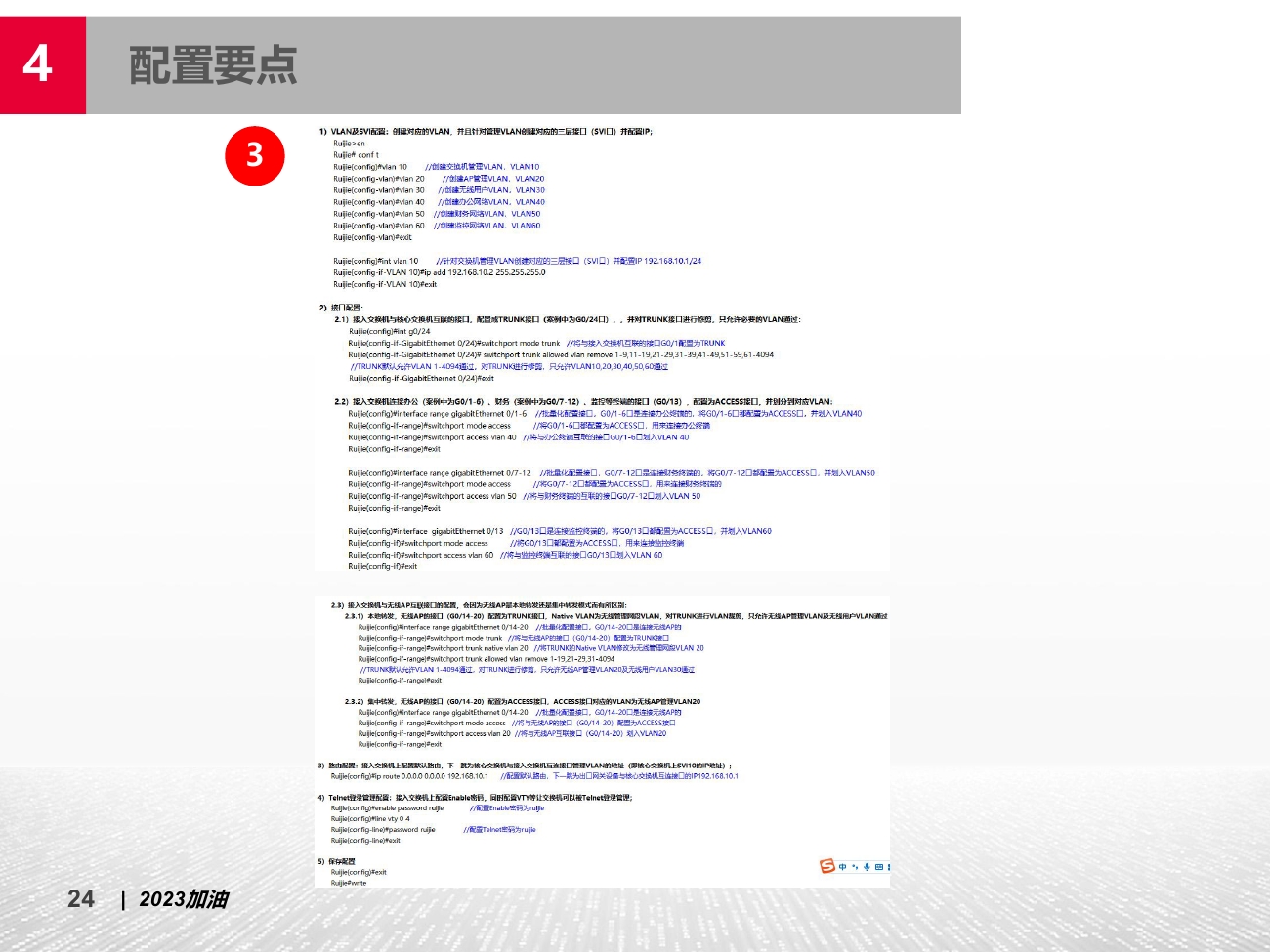 交换机的电脑连不上网怎么回事,交换机网络连接正常但无法上网