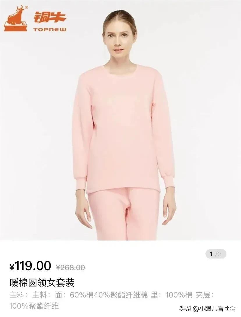 曾经最火的优衣库在中国有多少家,优衣库老款