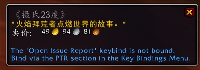 魔兽世界10.0视频彩蛋,魔兽世界10.0彩蛋合集第一期