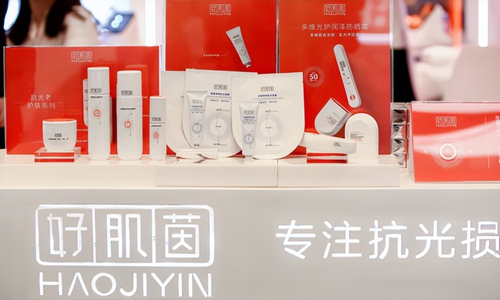 好肌茵：让皮肤无惧光损“照美不误”