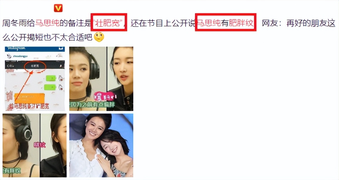 三金影后周冬雨黄晓明,三金影后被嫌弃