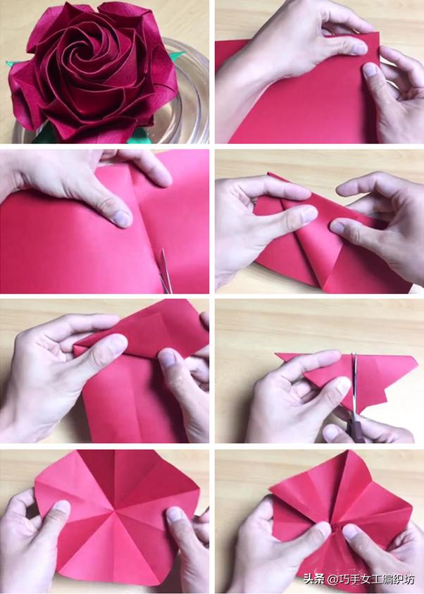 一张纸可以折一朵花,一张纸就可以叠的玫瑰花
