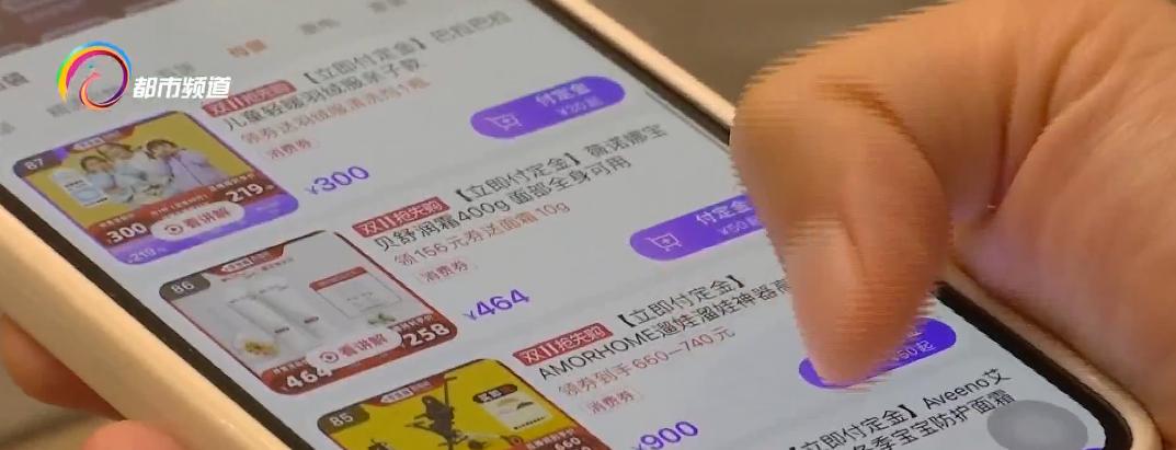 仅用3.5小时，预售金额突破十个亿！双十一预售美妆成爆款，云南本土品牌表现不俗