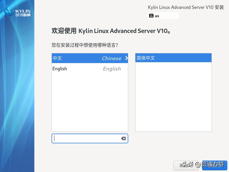 银河麒麟v4.0.2和v10,银河麒麟v10最新版本
