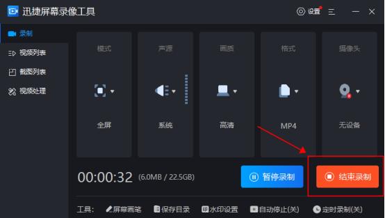 怎么用电脑在抖音直播录屏,直播画面录屏电脑怎么录
