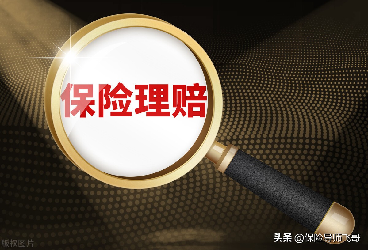 支付宝给父母买什么保险好,在支付宝上买保险靠谱吗