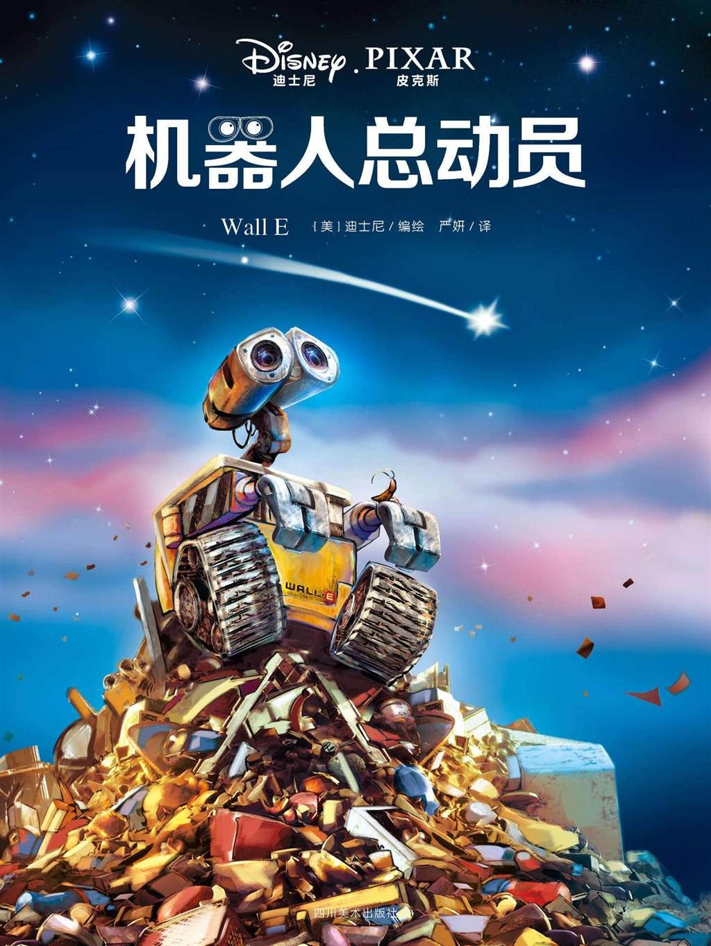 十部顶级爆笑喜剧电影推荐,10部爆笑喜剧电影推荐