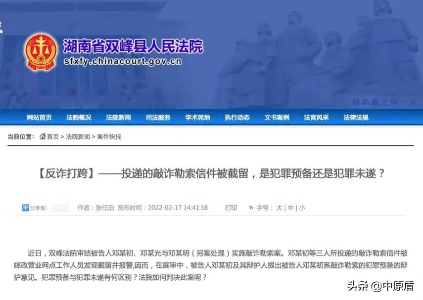“意外”：路人施救追尾事故，踹门时疑误触撞死另一热心路人【法治新闻早餐】