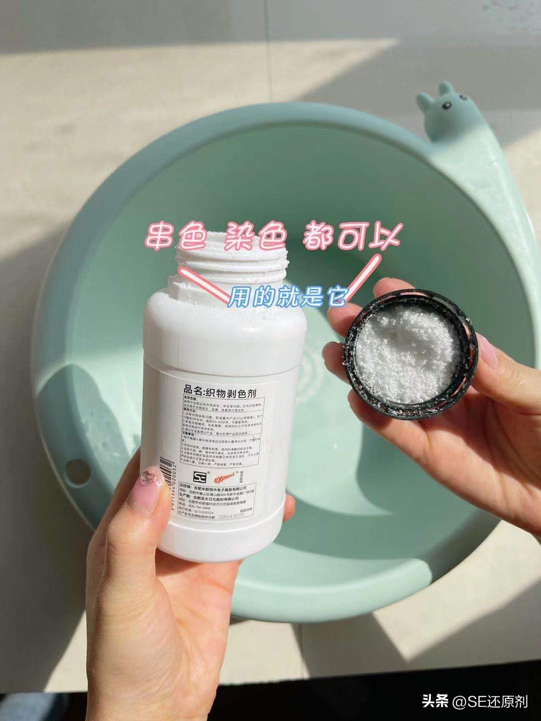 衣服在洗衣机里被染色了怎么处理,洗衣机衣服怎么防止染色