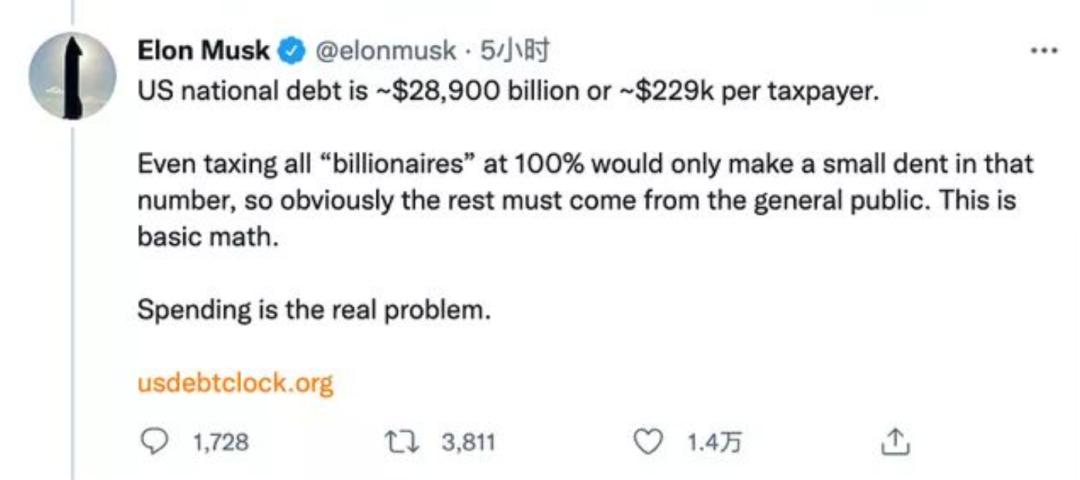 马斯克推特粉丝数,马斯克推特10亿用户数