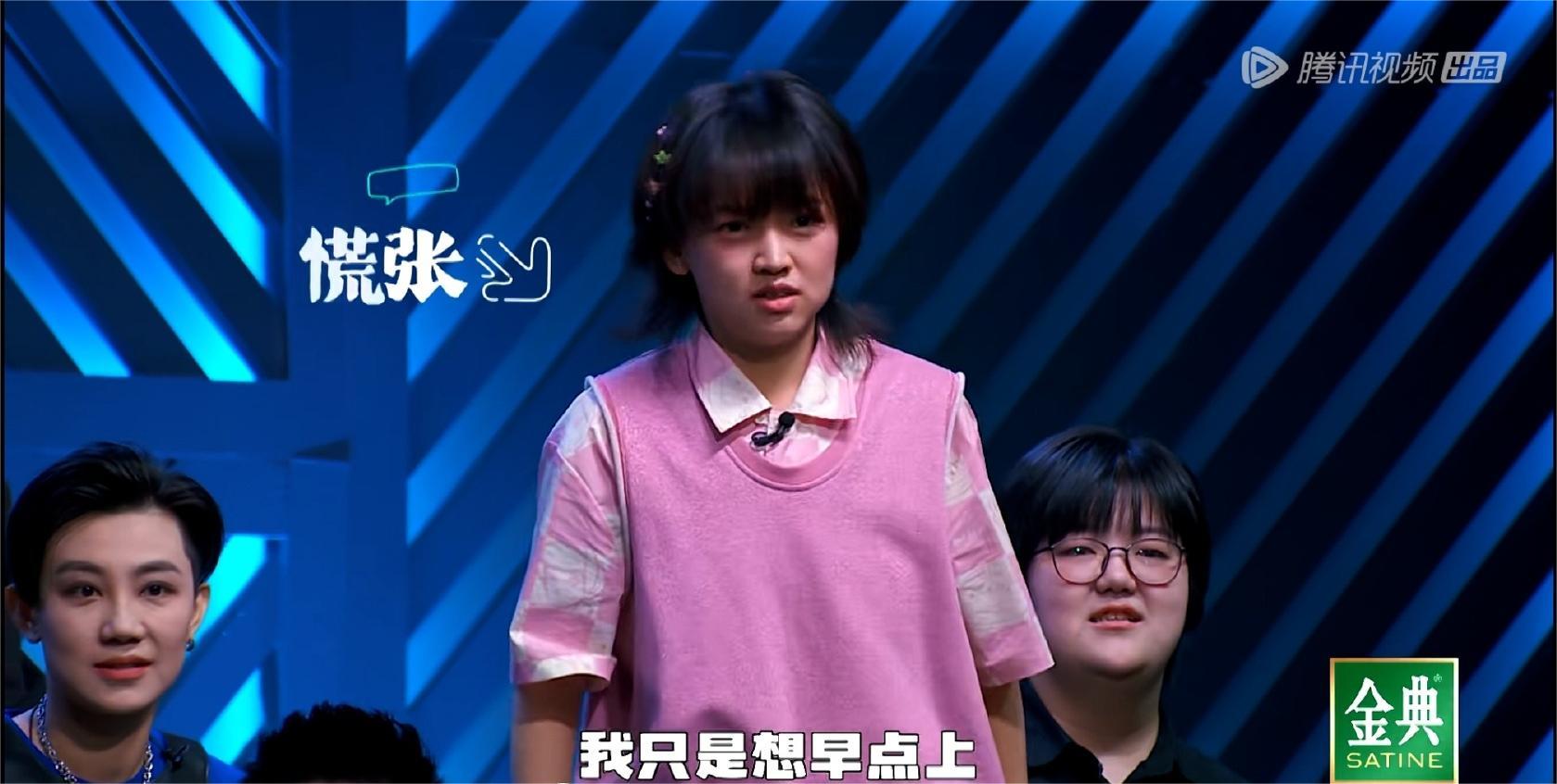 拉宏桑脱口秀大会第五季第三期,脱口秀大会第五季拉宏桑视频