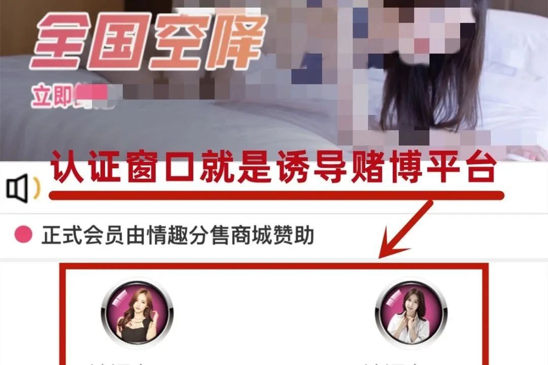 如何网上交友小心提防网络诈骗,提防网络交友诈骗