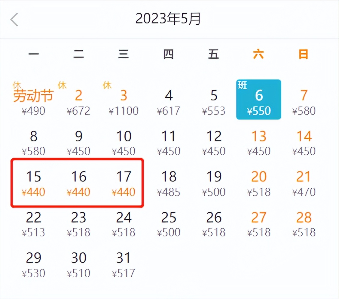 5月8日兰州到拉萨的特价机票,兰州10天内特价机票