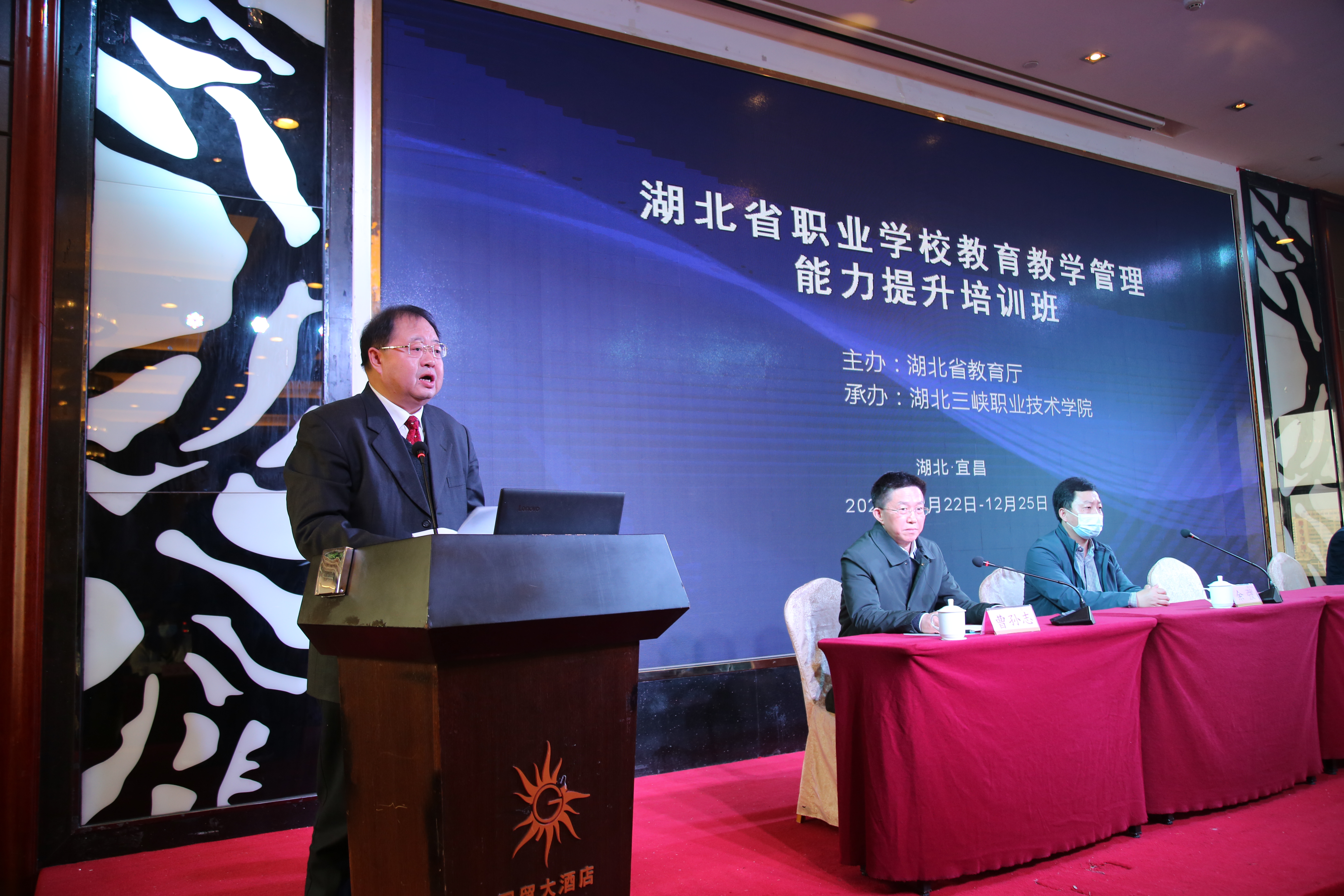 企业管理能力提升培训班,职业院校教育教学能力