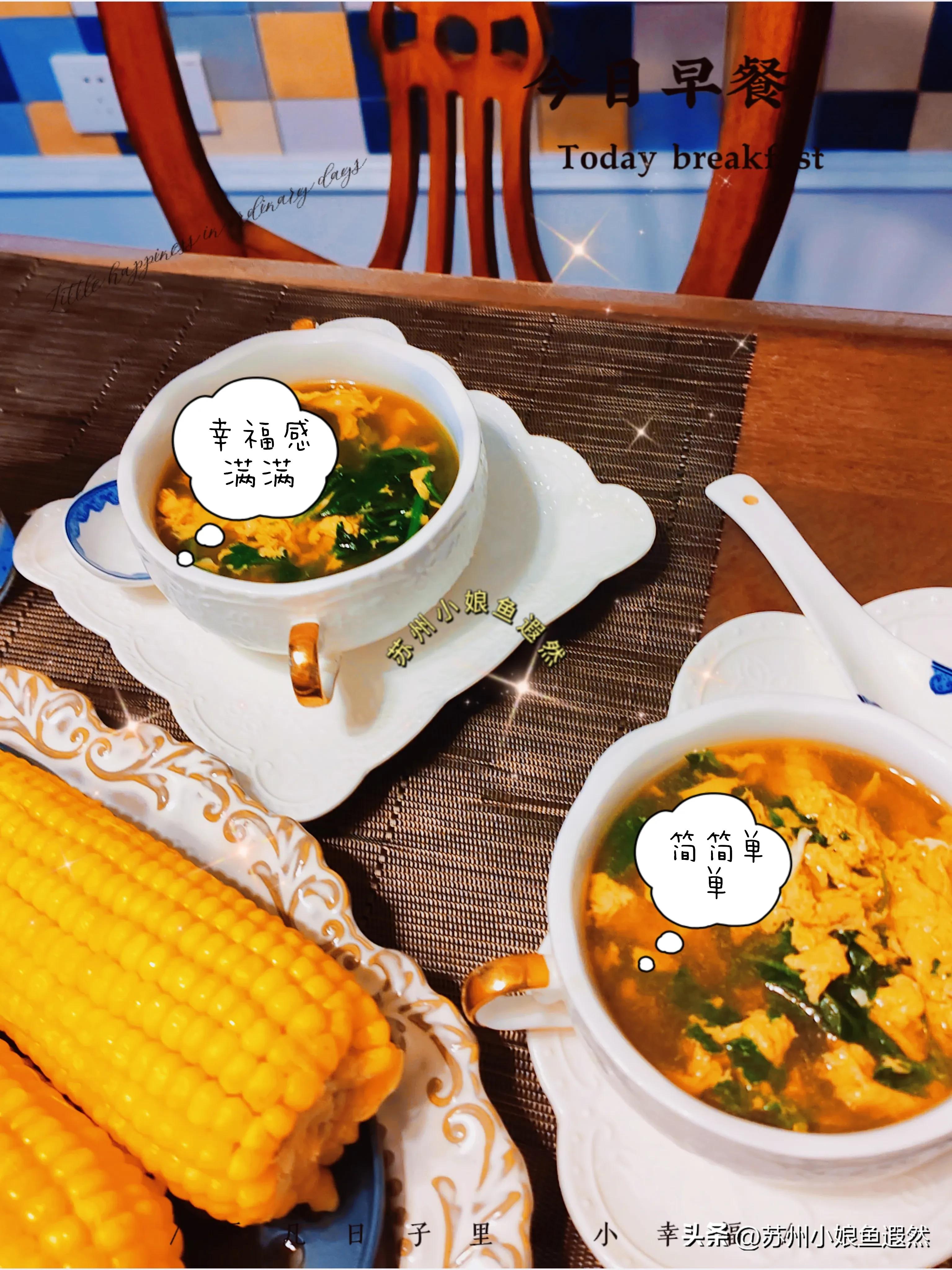 365天早餐不重样之五月早餐合集,每天早晨支撑你起床的动力是什么