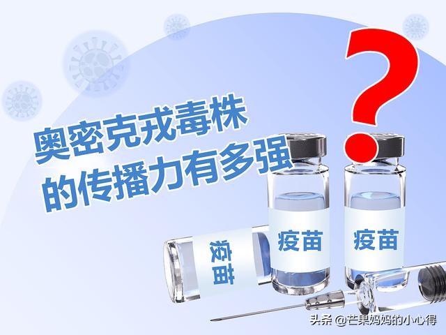 约定好去北京看冬奥会，现在去不了，这位妈妈的做法，很值得学习