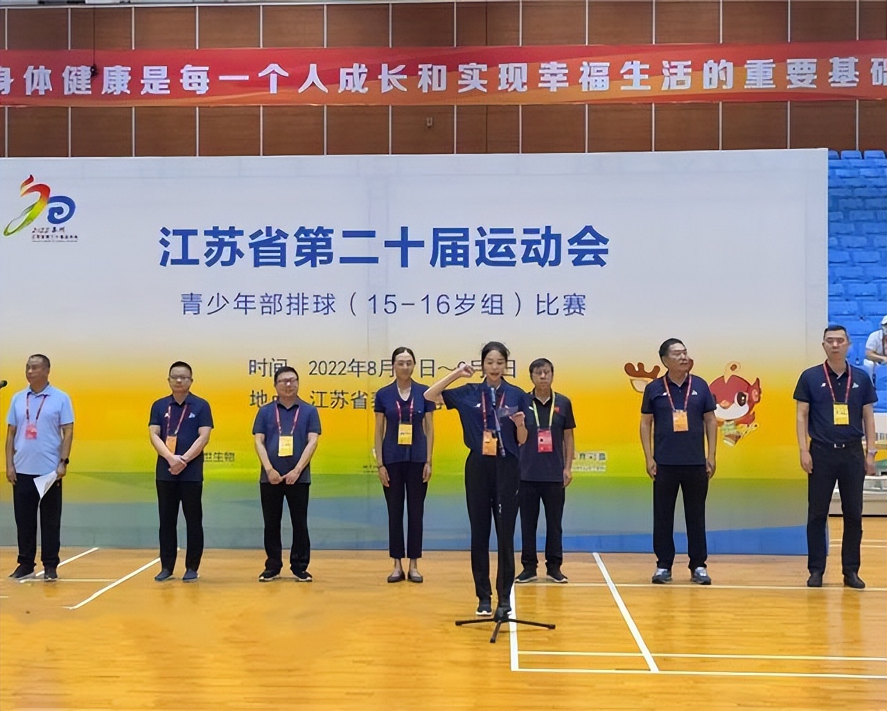 中国女排优秀运动员,中国女排功勋名帅迎正名之战