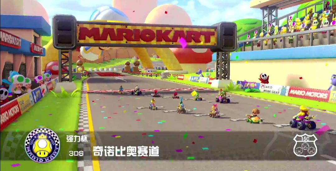 马里奥赛车8豪华版最新赛道,马里奥赛车8豪华版怎么更新赛道