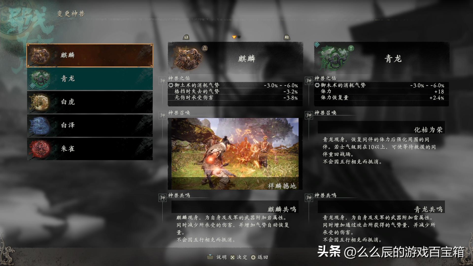 卧龙苍天陨落新手关boss怎么打,《卧龙苍天陨落》开荒小技巧分享