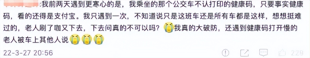 上海新增本土死亡病例3例,上海新增本土死亡39例