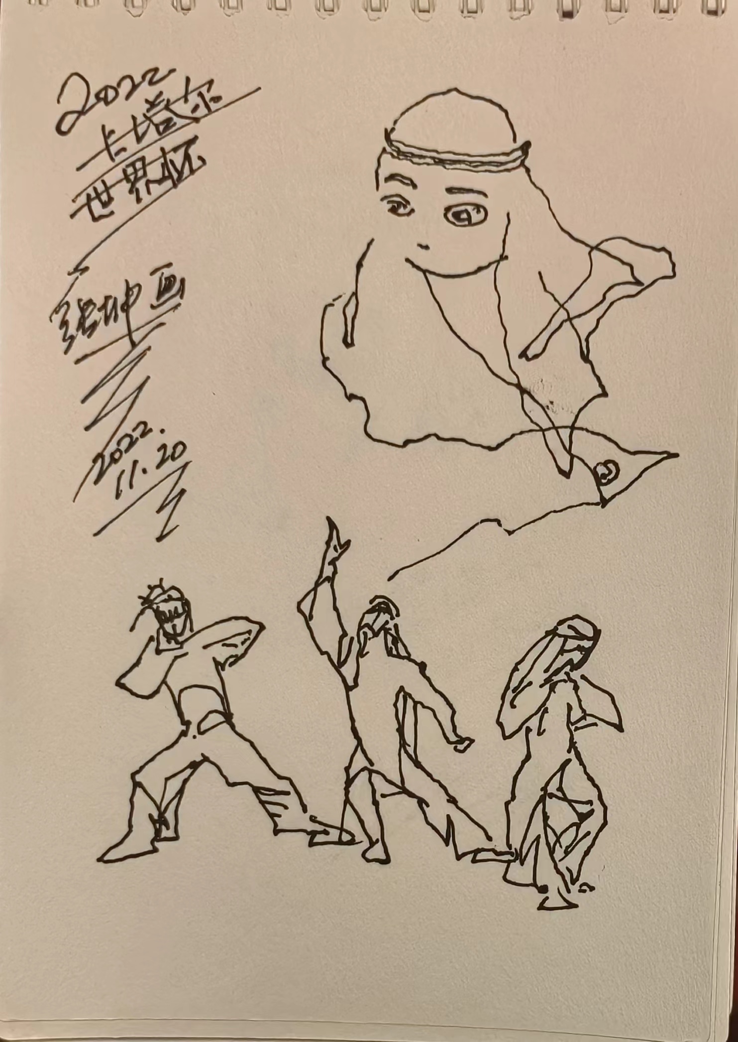 中国元素闪耀卡塔尔世界杯绘画,画家张坤的作品欣赏