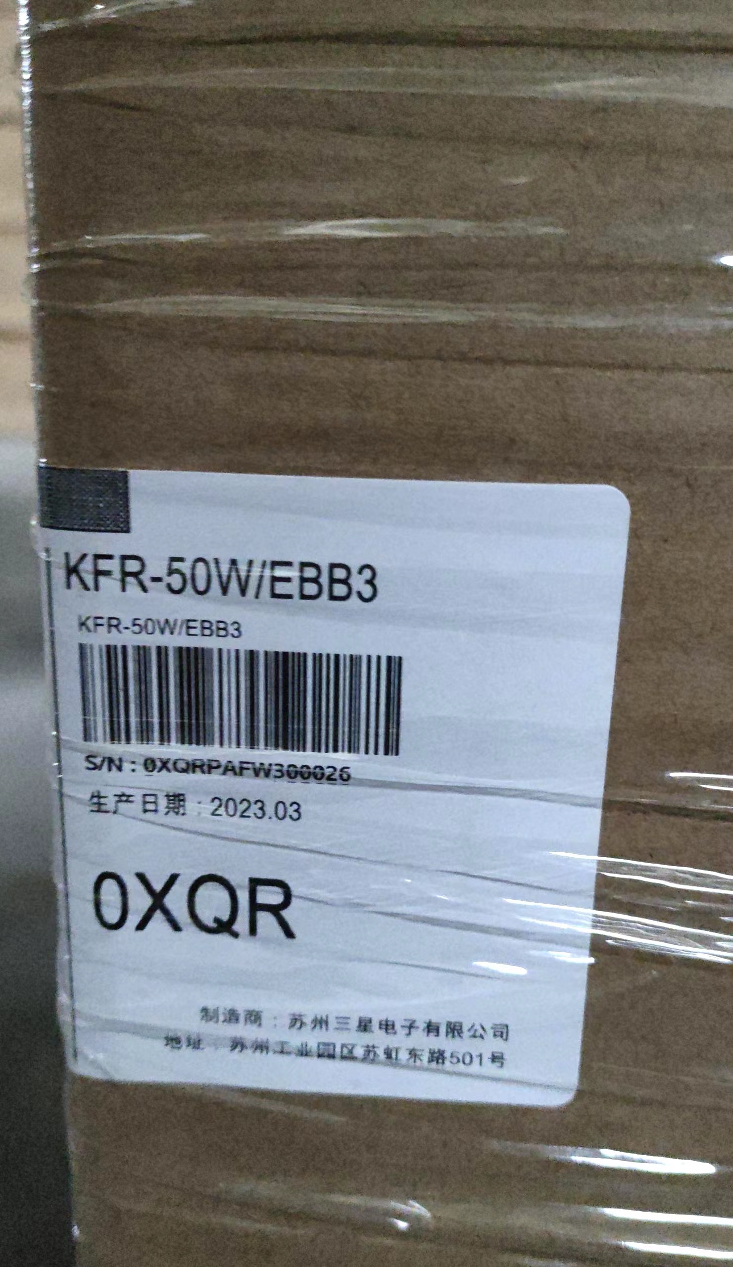 三星空调音享家售后,三星空调音享家挂机