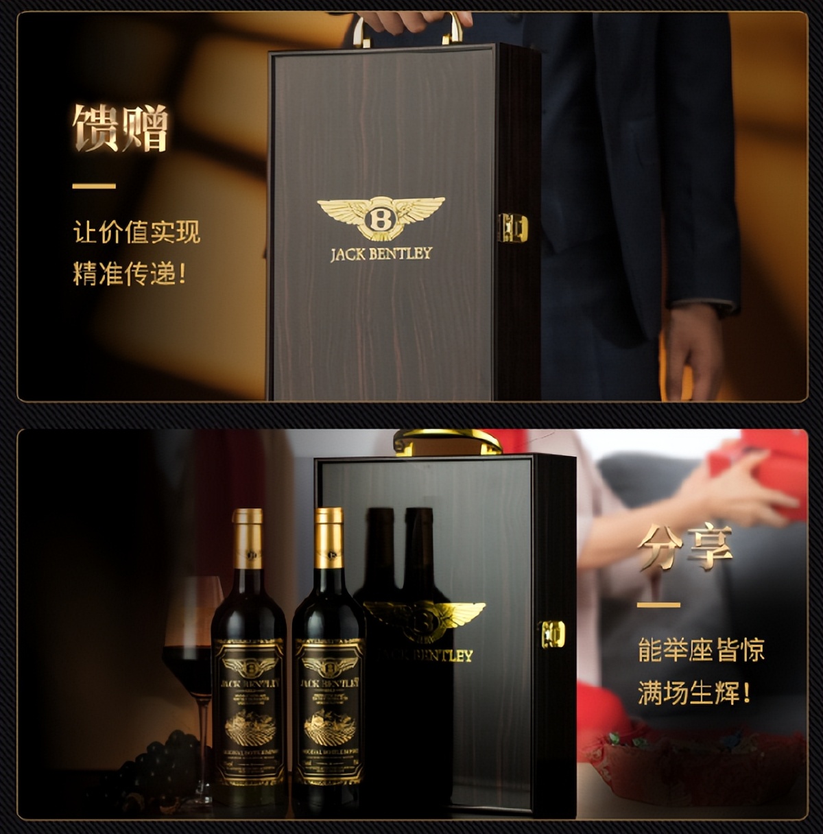 人人常喝的红酒,宾利爵卡88银标干红葡萄酒多少钱