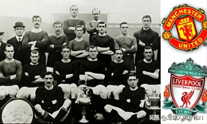 双红会真实事件,臭名昭著的假球球队