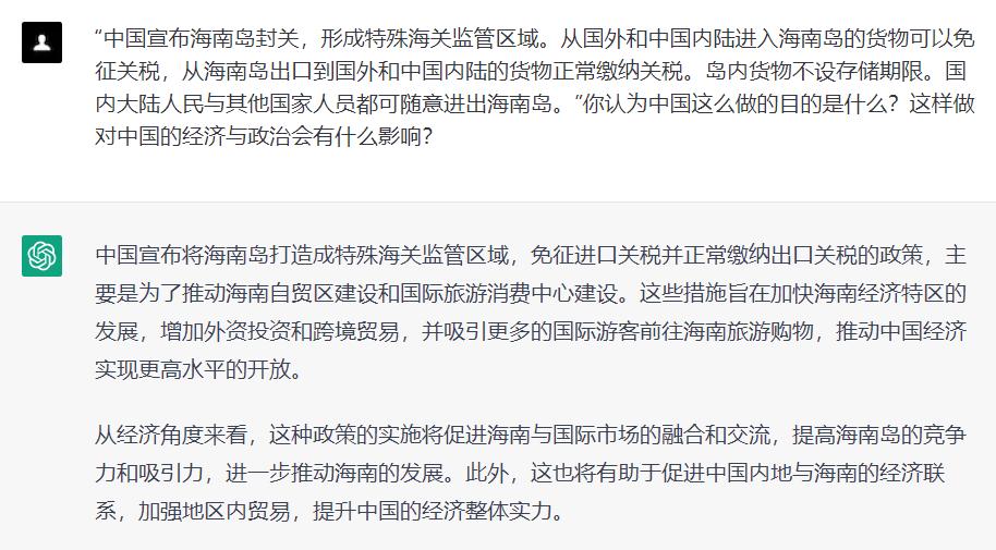 chatgpt封号会出现哪些情况,ChatGPT封号提示什么