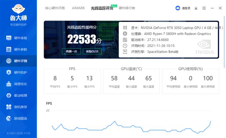 华硕无畏pro15测评锐龙版缺点,华硕无畏pro152022款锐龙版优点