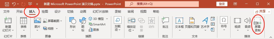 用ppt自带的录制功能怎样保存下来,ppt自带的录制功能详解