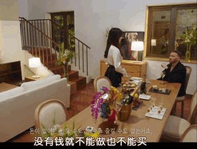 宋慧乔冷面回归大突破?No,她还是没进步的爱情人偶