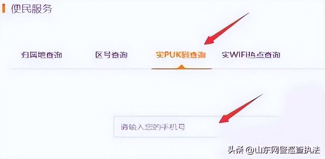怎么取消sim卡的开机密码,手机的sim卡密码怎么设置