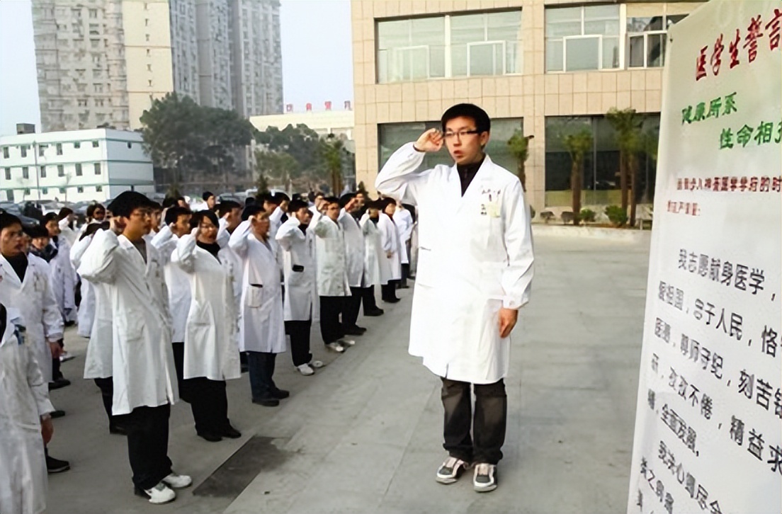 高考生学医与不学医,高考生报考中医好还是西医好