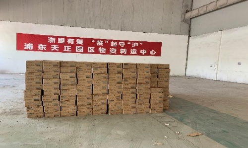 “申”情守“沪”,天正集团捐赠防疫物资助力上海战疫