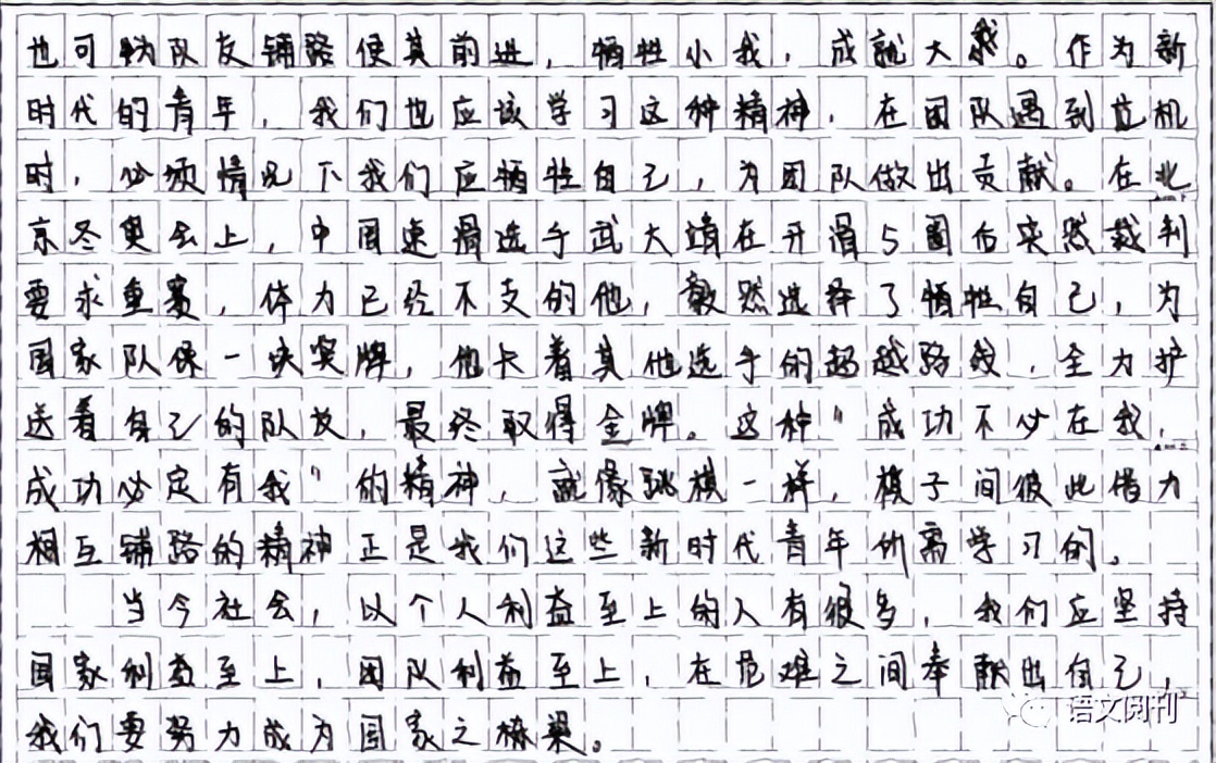 广州2020年高考一模作文范文,广州高考一模语文作文