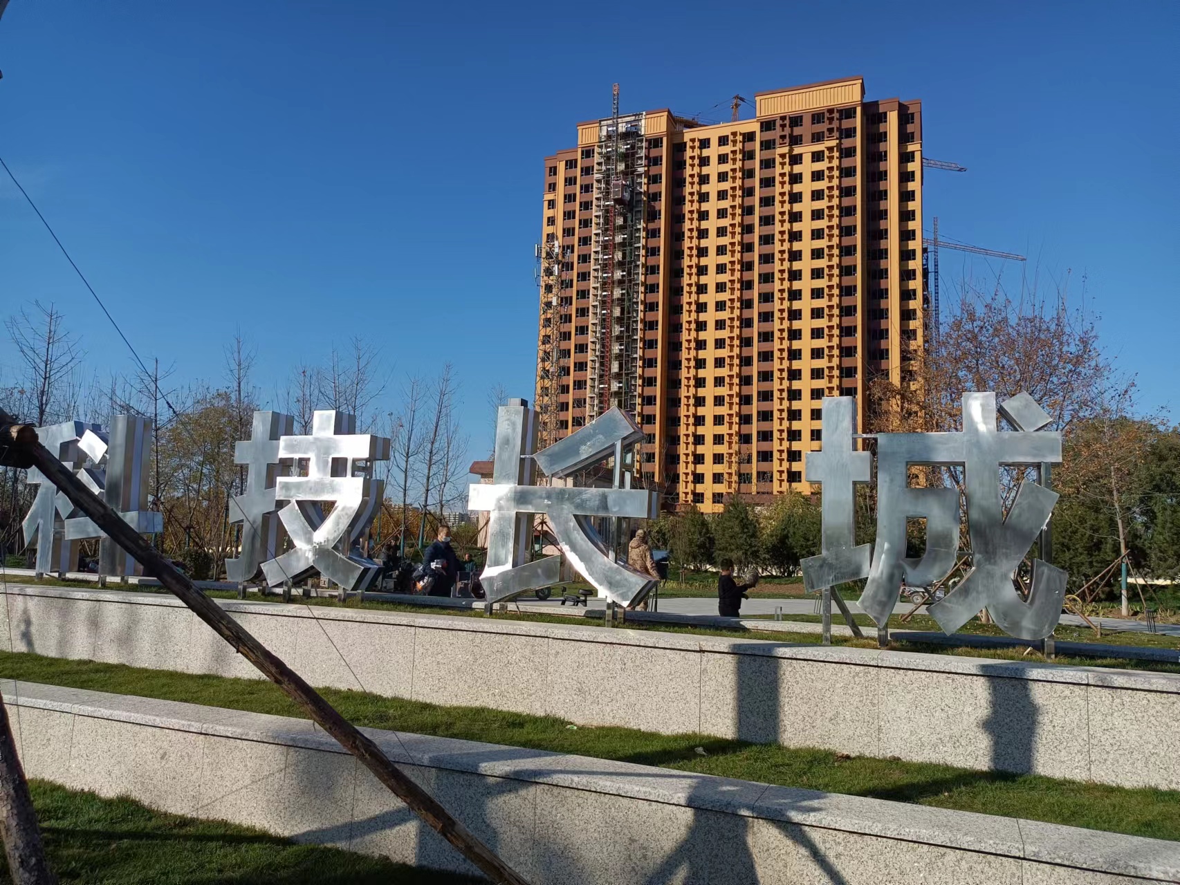 保定3-4岁儿童游乐场,保定市儿童游乐城