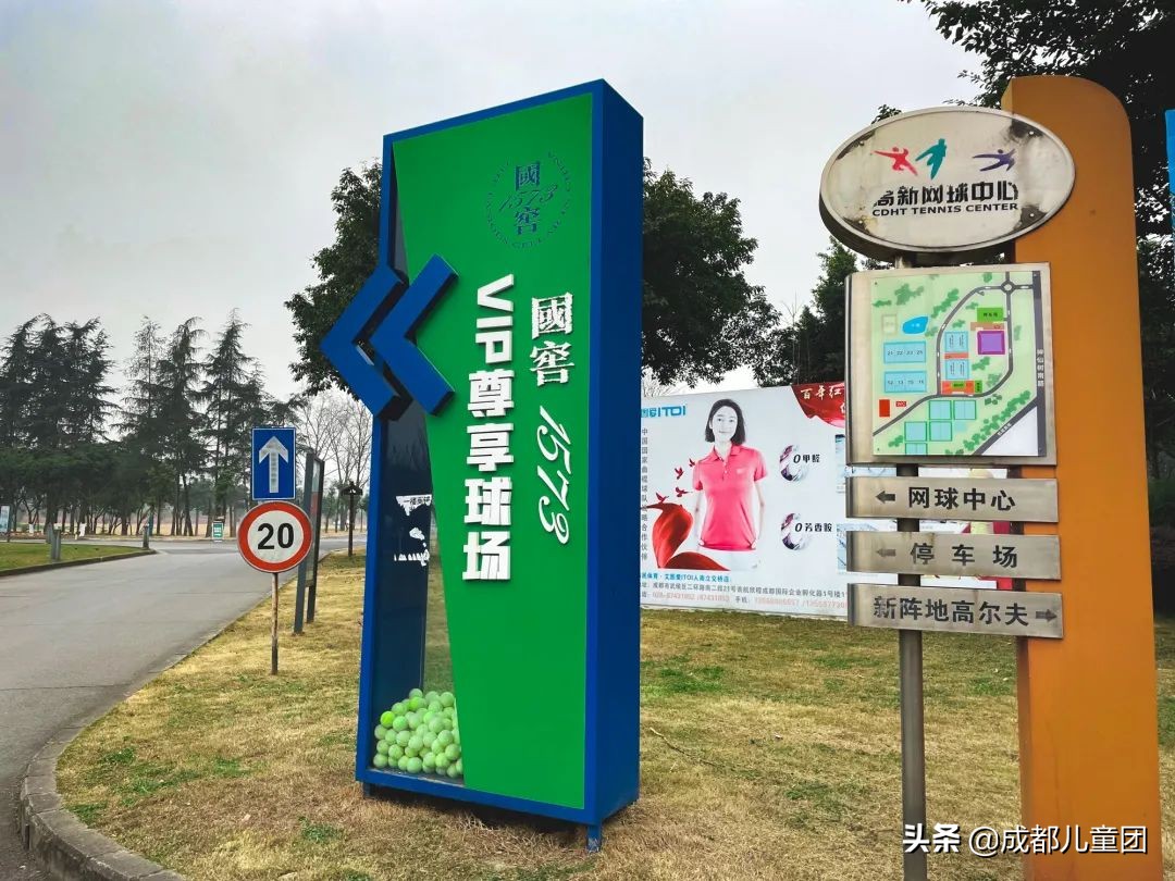 7-8岁儿童网球训练方法,适合4到8岁小朋友的网球运动