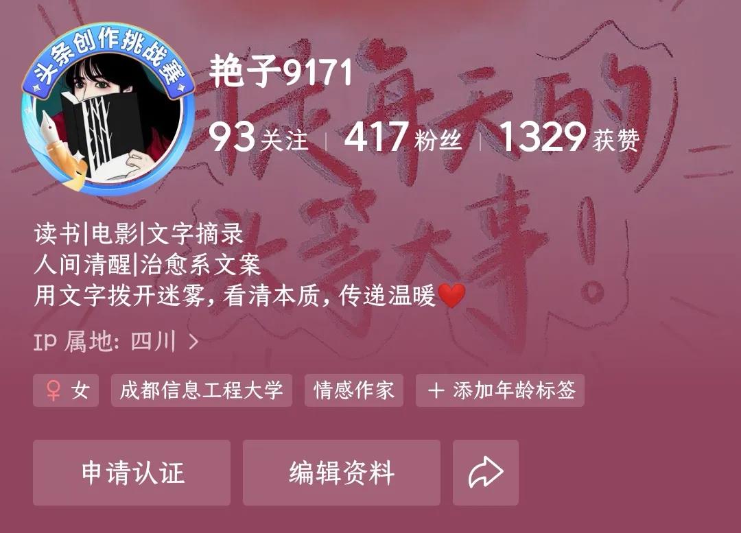 7天涨粉350个，全是因为我做到了以下几点