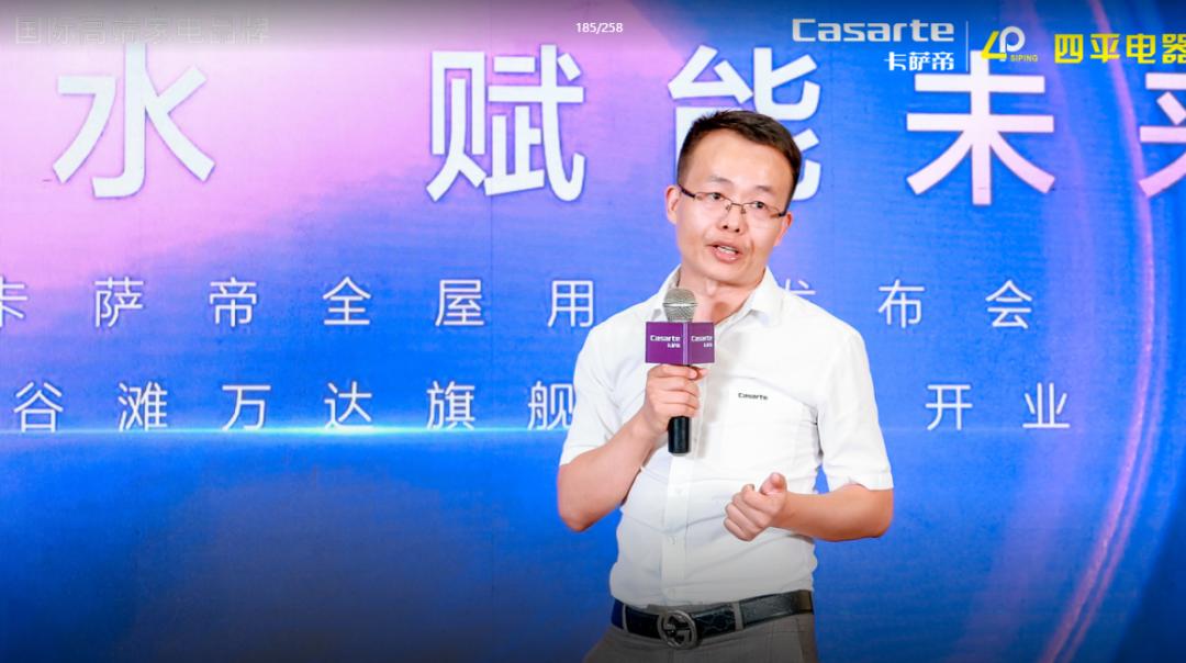 卡萨帝全屋用水体验店南昌巨汇店,卡萨帝全屋用水绵阳店