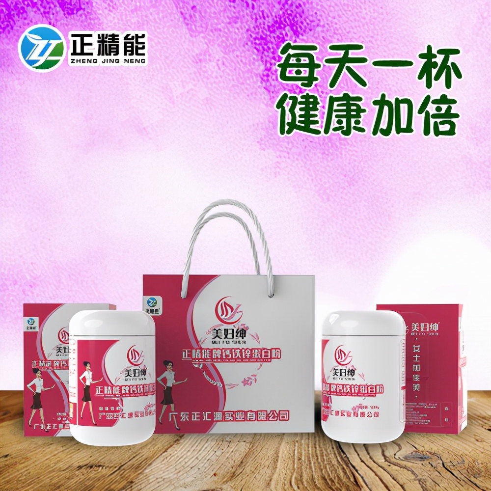 中视购物国货优品带货真的吗,中视购物国货优品带货要多少钱