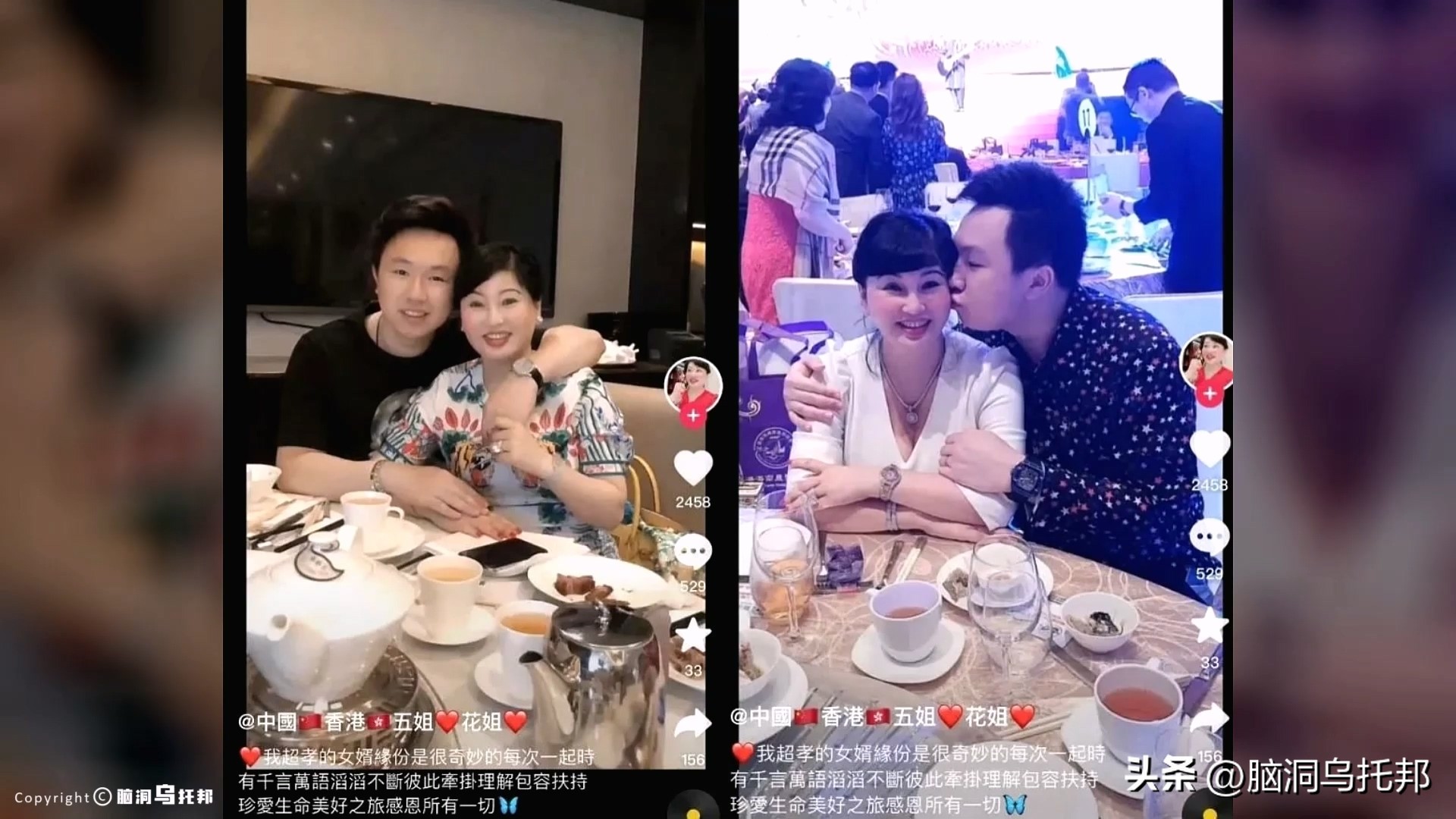 名媛碎尸案最新案情,名媛蔡天凤碎尸案细节视频