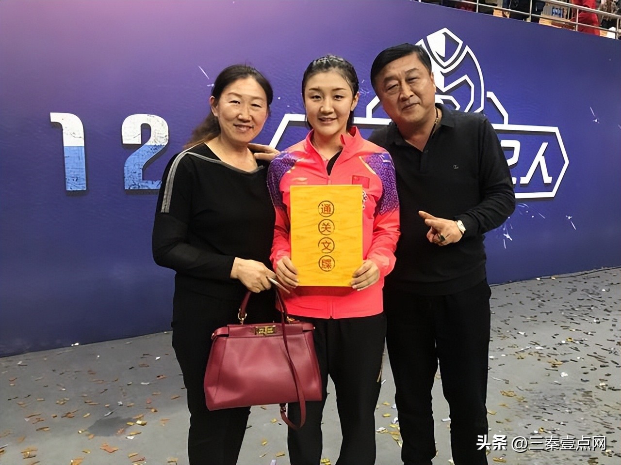 陈梦身价有多少亿,陈梦现在身价多少亿