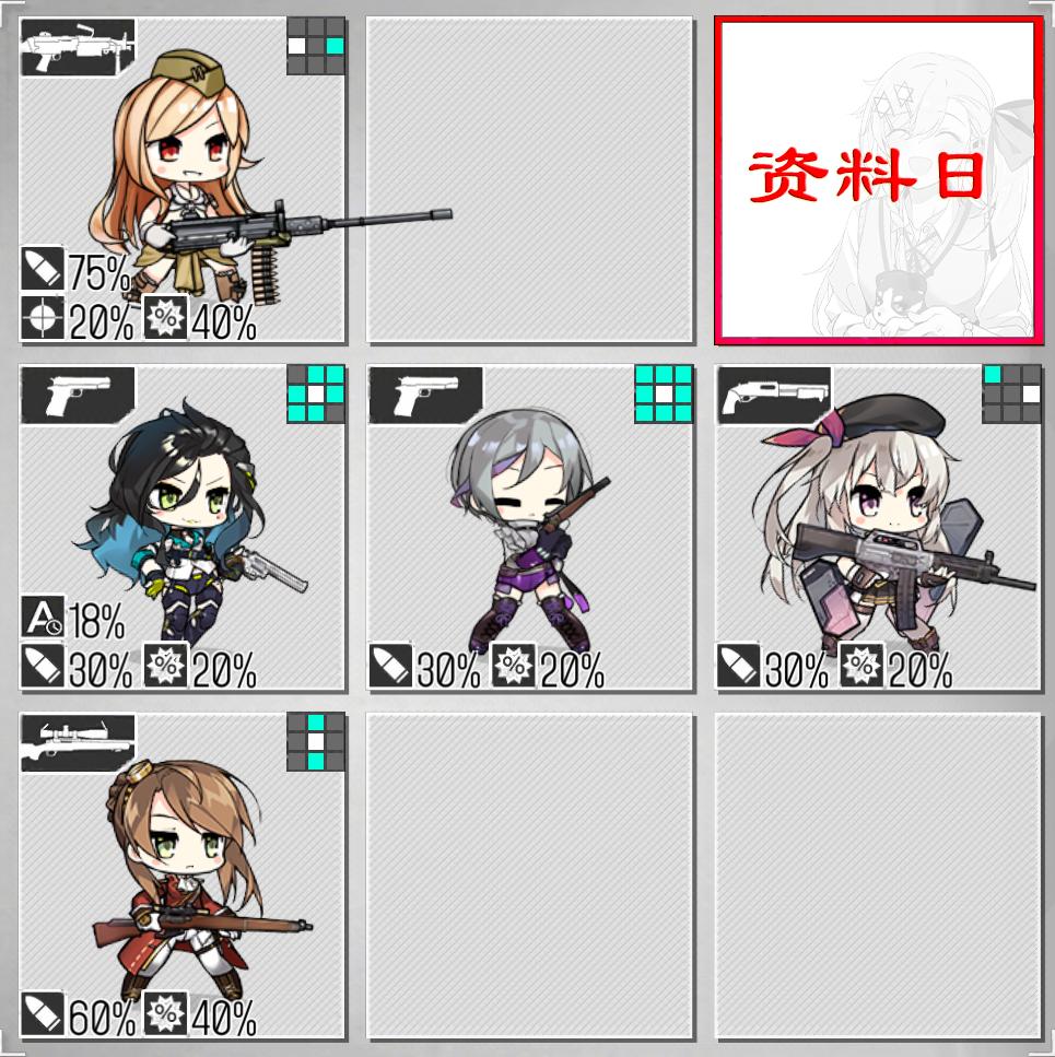 少女前线战斗服,少女前线官服下载