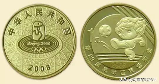 纪念币大全套122枚多少钱,一轮生肖纪念币全套12枚收藏价值