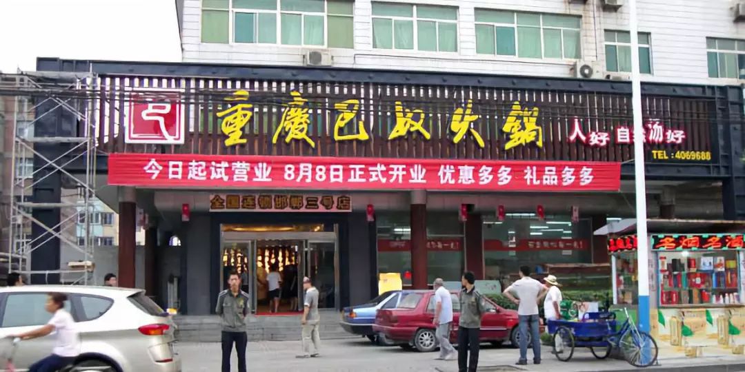 餐饮行业40年变化,餐饮业从古至今的发展史