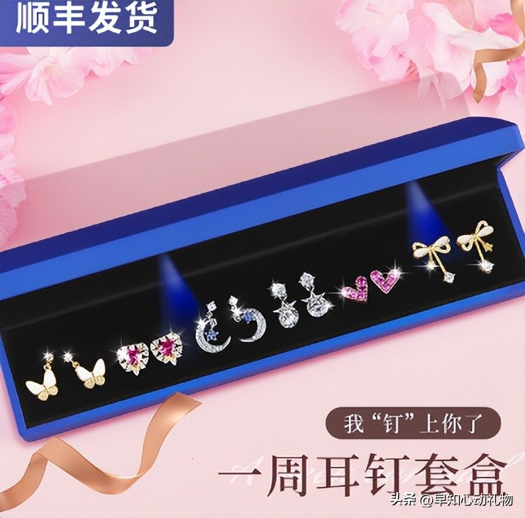 妇女节送什么礼物给女生好呢,妇女节女性送什么礼物好