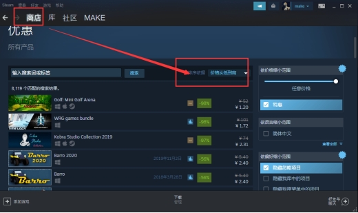 steam账号改区操作,steam账号改区后多久能改回来