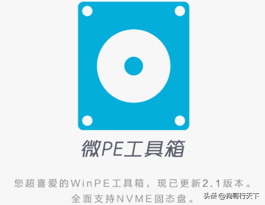小白怎么一键重装windows7系统,小白一键重装系统win7改win10