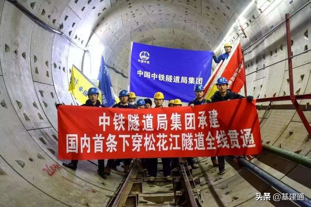 中铁隧道局和大桥局,中铁隧道和上海隧道
